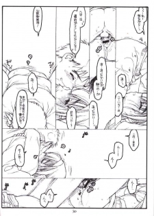 (Comic Party) [bolze (rit.)] Kouichi ... Suki Yo (Zen) (Kizuato) - page 29