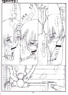 (Comic Party) [bolze (rit.)] Kouichi ... Suki Yo (Zen) (Kizuato) - page 38
