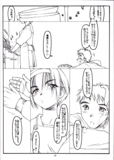 (Comic Party) [bolze (rit.)] Kouichi ... Suki Yo (Zen) (Kizuato) - page 9