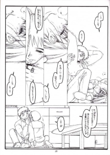 (Comic Party) [bolze (rit.)] Kouichi ... Suki Yo (Zen) (Kizuato) - page 24
