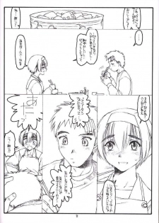 (Comic Party) [bolze (rit.)] Kouichi ... Suki Yo (Zen) (Kizuato) - page 7
