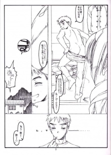 (Comic Party) [bolze (rit.)] Kouichi ... Suki Yo (Zen) (Kizuato) - page 6