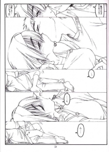 (Comic Party) [bolze (rit.)] Kouichi ... Suki Yo (Zen) (Kizuato) - page 12