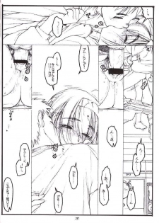 (Comic Party) [bolze (rit.)] Kouichi ... Suki Yo (Zen) (Kizuato) - page 27