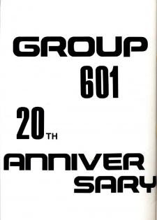 (C54) [Group 601 (Various)] Group 601 20 Shuunen Kinen Bon GROW UP [Incomplete] - page 2