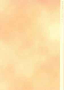 (CR28) [bolze. (rit.)] 20th Century Retrospective + Satou-san to Yamada-kun Appendix (Various) - page 22