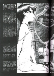 (CR28) [bolze. (rit.)] 20th Century Retrospective + Satou-san to Yamada-kun Appendix (Various) - page 12