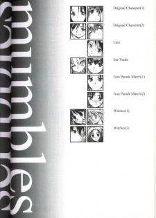 (CR28) [bolze. (rit.)] 20th Century Retrospective + Satou-san to Yamada-kun Appendix (Various) - page 3