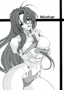 (C65) [Narimasuya (Akiba Wataru)] Mother (Onegai Teacher) - page 3