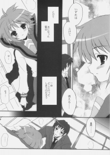 (C73) [INFINITY DRIVE (Kyougoku Shin)] shuffle the kismet (The Melancholy of Haruhi Suzumiya) - page 7