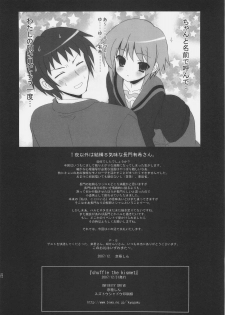 (C73) [INFINITY DRIVE (Kyougoku Shin)] shuffle the kismet (The Melancholy of Haruhi Suzumiya) - page 25