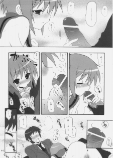 (C73) [INFINITY DRIVE (Kyougoku Shin)] shuffle the kismet (The Melancholy of Haruhi Suzumiya) - page 11
