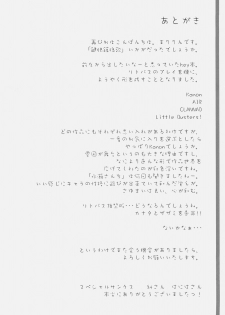 (C73) [SSB (Maririn)] Kagi Musume Chinkonka (Various) - page 23