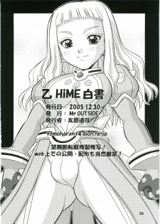 (C69) [Mr.OUTSIDE (Tomohara Michiya)] Otohime Hakusho (Mai-Otome) - page 25