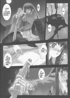 [Miss Black] Yashakitan/Demon Sword (English) - page 7