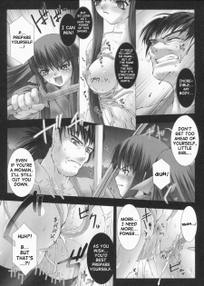 [Miss Black] Yashakitan/Demon Sword (English) - page 5