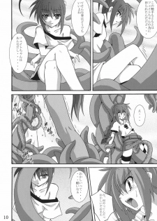 (CC11) [Yoru no Benkyoukai (Fumihiro)] Vita no hon 2 (Mahou Shoujo Lyrical Nanoha) - page 9