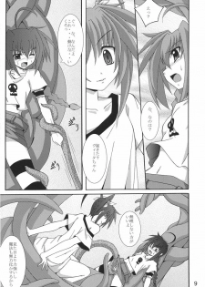 (CC11) [Yoru no Benkyoukai (Fumihiro)] Vita no hon 2 (Mahou Shoujo Lyrical Nanoha) - page 8