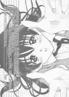 (C67) [Aberyu (Abe Ryuu)] Yakumo Eri Inzetsu Jigoku (School Rumble) - page 28