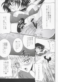 (C67) [Aberyu (Abe Ryuu)] Yakumo Eri Inzetsu Jigoku (School Rumble) - page 14