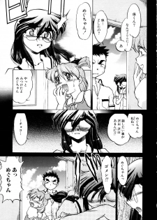 [Shimamoto Harumi] Chocolate Melancholy 2 - page 31