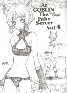 [ZINZIN] At Goblin The Fake Server Vol.4 (Final Fantasy XI) - page 2