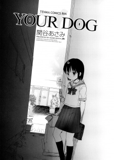 [Sekiya Asami] YOUR DOG - page 7