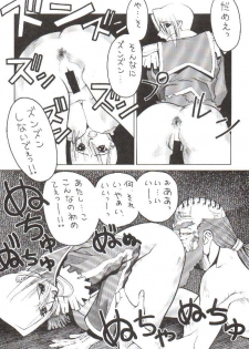 (C55) [Nobita Jimetsu System (Hattori Chihiro, Himikado Ryuuki)] Funsai Kossetsu 2 (The King of Fighters) - page 21