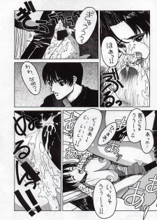 (C55) [Nobita Jimetsu System (Hattori Chihiro, Himikado Ryuuki)] Funsai Kossetsu 2 (The King of Fighters) - page 13