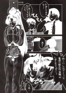 (C55) [Nobita Jimetsu System (Hattori Chihiro, Himikado Ryuuki)] Funsai Kossetsu 2 (The King of Fighters) - page 5
