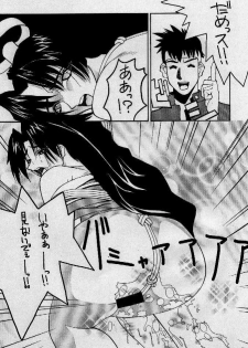 (C55) [Nobita Jimetsu System (Hattori Chihiro, Himikado Ryuuki)] Funsai Kossetsu 2 (The King of Fighters) - page 30