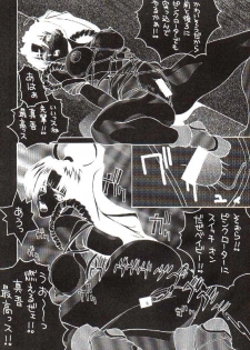 (C55) [Nobita Jimetsu System (Hattori Chihiro, Himikado Ryuuki)] Funsai Kossetsu 2 (The King of Fighters) - page 6