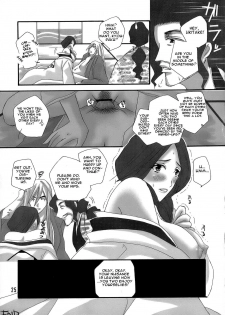 (C70) [Maxi (Puti)] Bankai ~ Unohana Kuzushi ~ [Bankai Unohana Retsu Kuzushi] (Bleach) [English] [CGRascal] - page 24