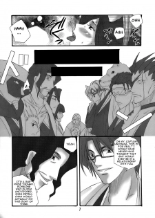 (C70) [Maxi (Puti)] Bankai ~ Unohana Kuzushi ~ [Bankai Unohana Retsu Kuzushi] (Bleach) [English] [CGRascal] - page 6