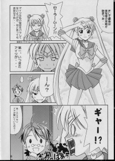 (C65) [PNO Group (Hase Yuu, Hikawa Yuuki)] Negima Chick Factory (Mahou Sensei Negima!) - page 7