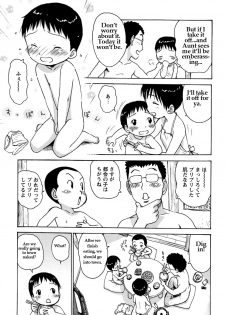 [Karma Tatsurou] Bokunatsu | My Summer (Shounen Ai no Bigaku 8 The Bokura no Natsuyasumi) [English] - page 3