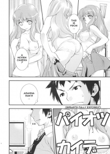 (C72) [Hapoi-Docoro (Okazaki Takeshi)] Anomaly 0 (The Melancholy of Haruhi Suzumiya) [English] - page 7