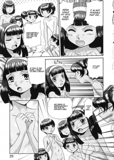 [Nekonomori Maririn] Koneko Genki!! (Powerful Pussycat!!) [English] [Humpty & Formemame] - page 32