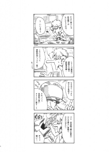 (ComiComi11) [SHD (Buchou Chinke)] MVS vol.3 (Various) - page 11