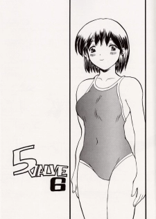 (C62) [Delta Box (Ishida Masayuki)] 5VALVE-6 - page 12