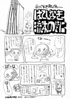 (C58) [JUMBOMAX (Ishihara Souka)] Go to the Moon (Gatekeepers) - page 36