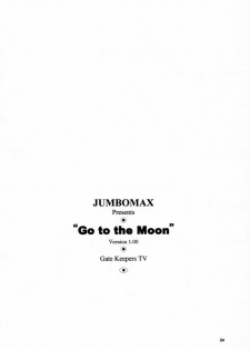 (C58) [JUMBOMAX (Ishihara Souka)] Go to the Moon (Gatekeepers) - page 3