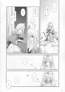 (C65) [Digital Lover (Nakajima Yuka)] D.L. Action 22 (Ragnarok Online) - page 4