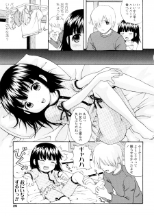 [Nendo.] Bishoujo Sister Koakuma Kei - page 30