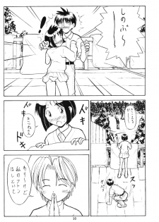 Shinoba Zuguchi (Love HIna) - page 9