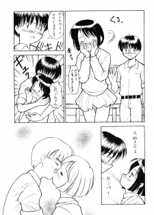 Shinoba Zuguchi (Love HIna) - page 6