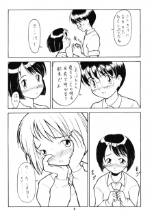 Shinoba Zuguchi (Love HIna) - page 5