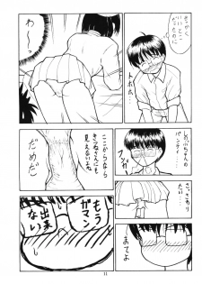 Shinoba Zuguchi (Love HIna) - page 10