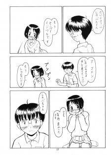 Shinoba Zuguchi (Love HIna) - page 16
