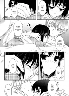 Guy Next Door [Loli - Eng] - page 6